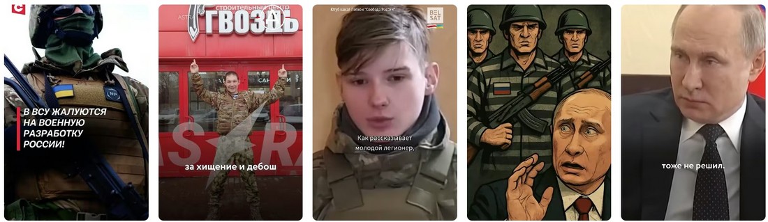 Когда закончится СВО на Украине и удивление 2025?