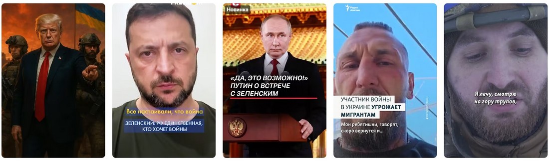 Эй, когда же закончится война в Украине? Аналитика USC Dornsife 2025!