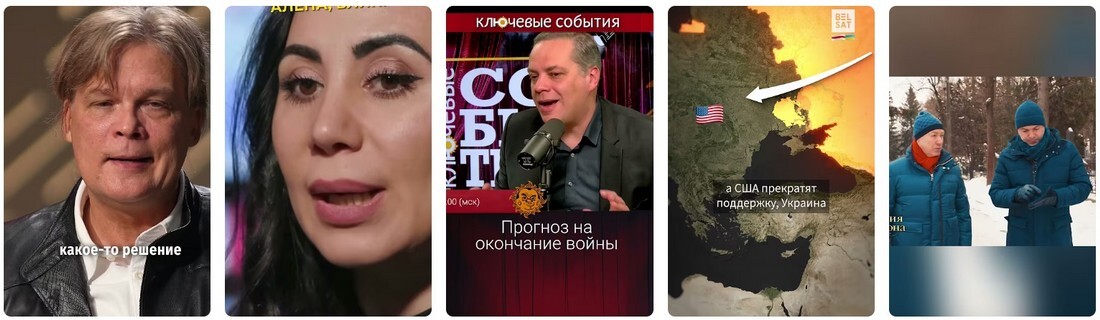 Когда закончится война (СВО) на Украине; Прогнозы - Аналитики 2025.