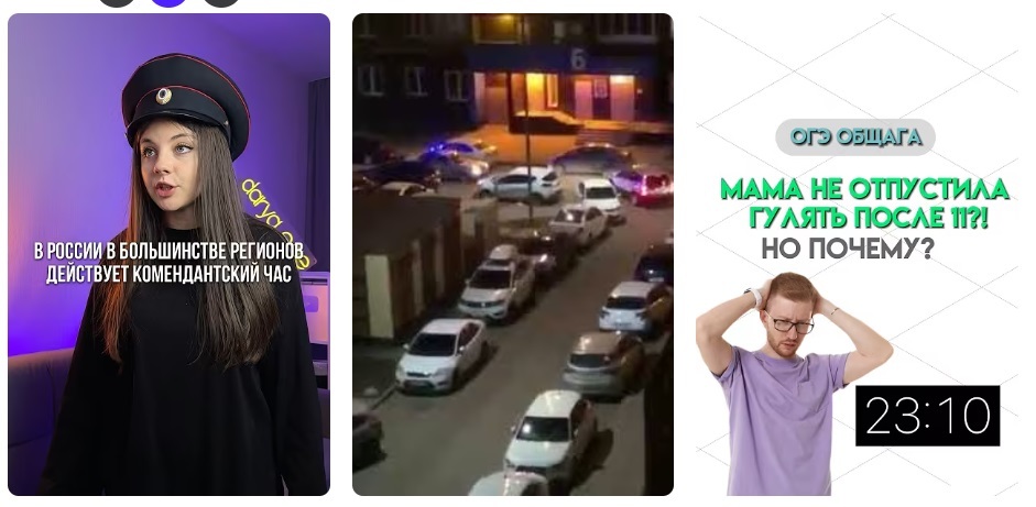 Часы комендантского часа в ЛНР в сентябре 2025.