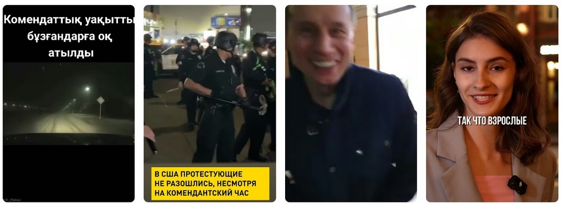 Нарушения комендантского часа 2025.