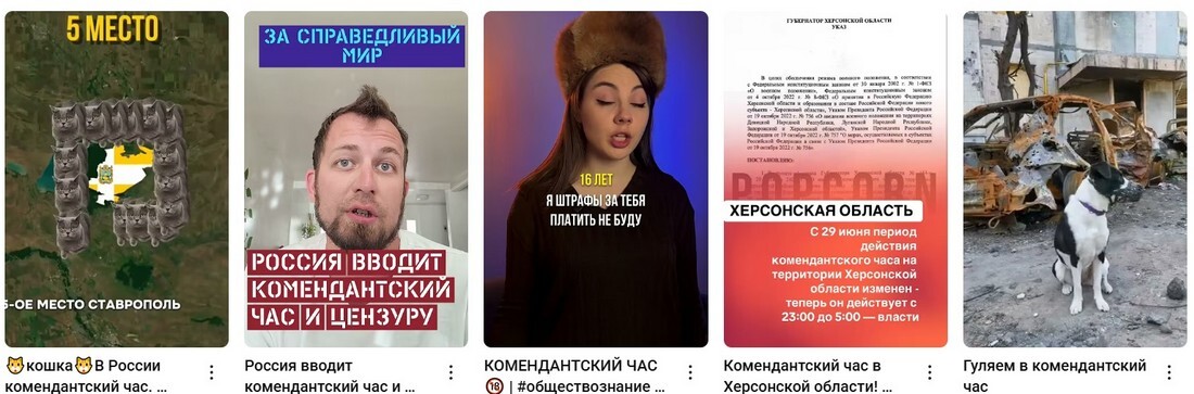 Комендантский час в России: история, цели и современное применение. Комендантский час в России: история, цели и современное применение 2025.