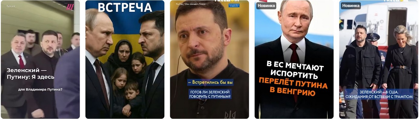 Конец СВО: Что говорят Путин, Зеленский, Трамп и Каллас 2025.