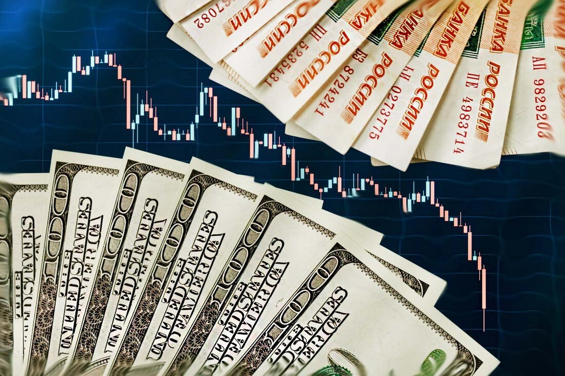 Курс доллара -  снижение