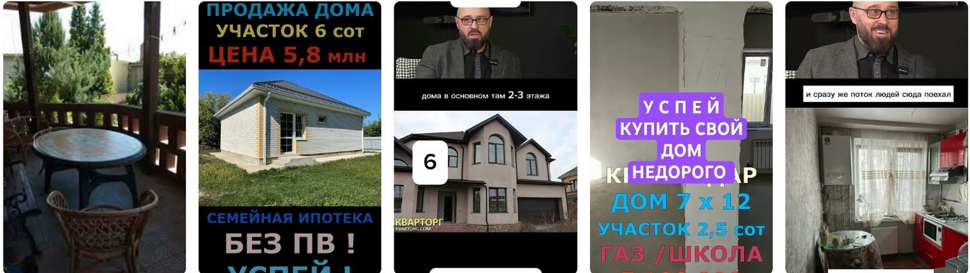 Купить дом в ЛНР 2026.