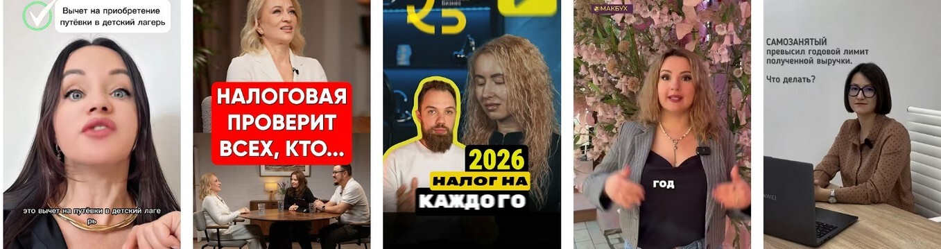 Налоги 2026: Что ждет жителей ЛНР, Лисичанска и Северодонецка. Налоги: Что ждет жителей ЛНР, Лисичанска и Северодонецка 2026.