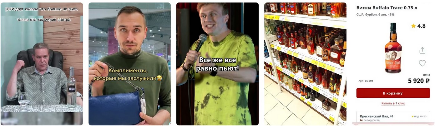 Алкоголь под контролем: MAX как паспорт в кармане. Алкоголь под контролем: MAX как паспорт в кармане 2026.