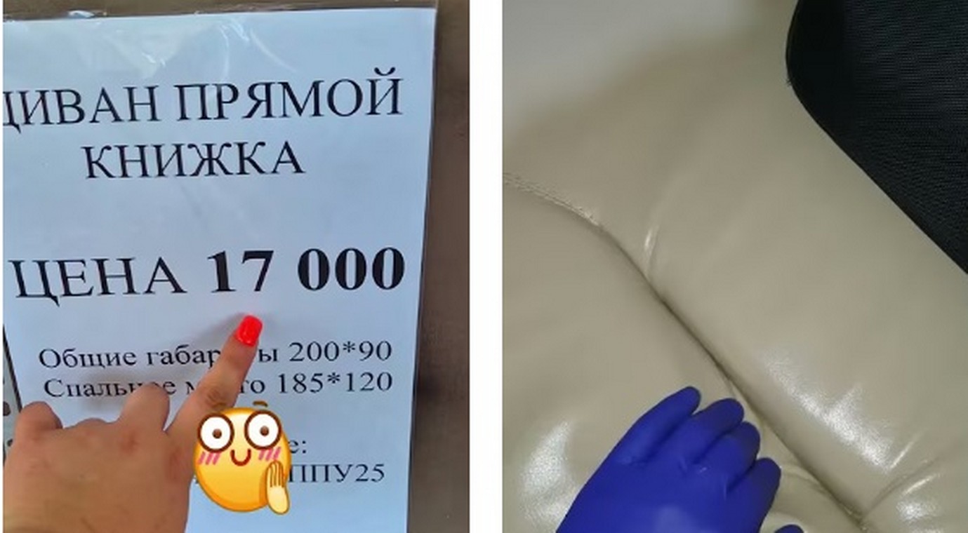 Мебель в ЛНР. Мебель в ЛНР 2026.