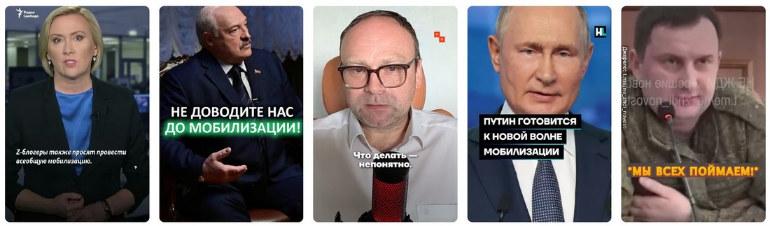 Мобилизация в России в 2025.