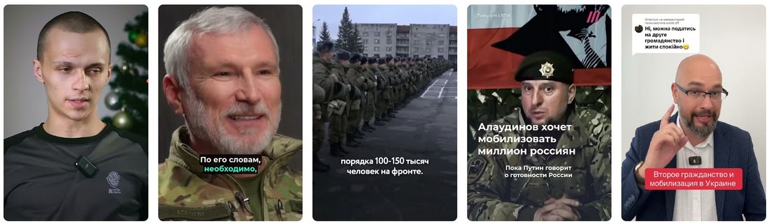 Мобилизация в России 2025: О, как мы все ждём новой волны 2025.