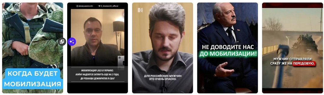 Мобилизация 2025: Белоусов Увеличивает План. Мобилизация 2025: Белоусов Увеличивает План 2025.