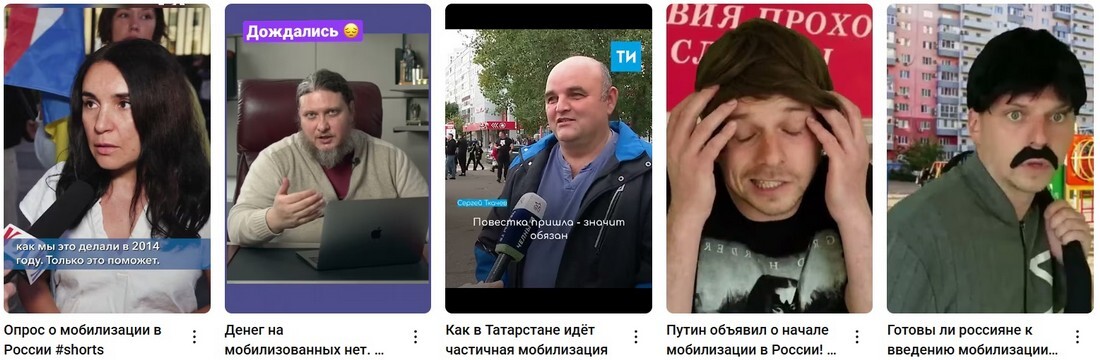 Официальные заявления по мобилизации 2025.