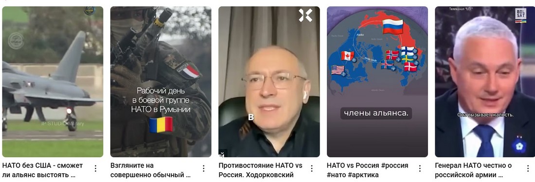 НАТО готовит войска для помощи Украине. НАТО готовит войска для помощи Украине 21.08.2025.