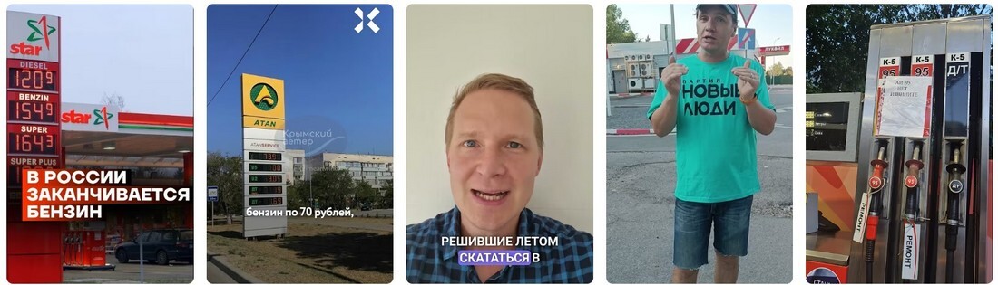 Бензина Нет: Топливный Апокалипсис в Северодонецке 2025.