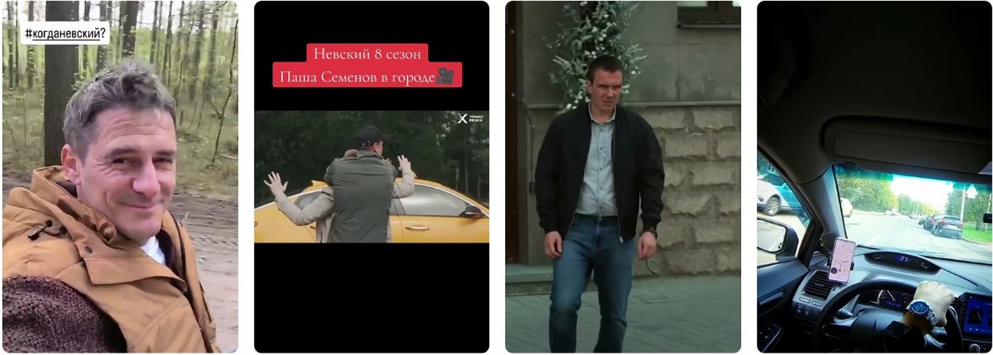 "Невский" возвращается: Ожидание восьмого сезона. "Невский" возвращается: Ожидание восьмого сезона 2026.