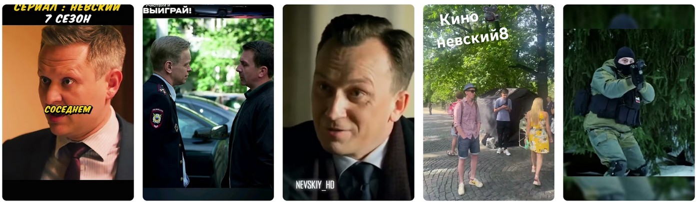 Что нового ждёт зрителей? Что нового ждёт зрителей 2026?