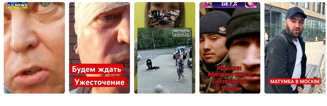 Мигрантский беспредел в России: Саркастический обзор августа. Мигрантский беспредел в России: Саркастический обзор августа 2025.