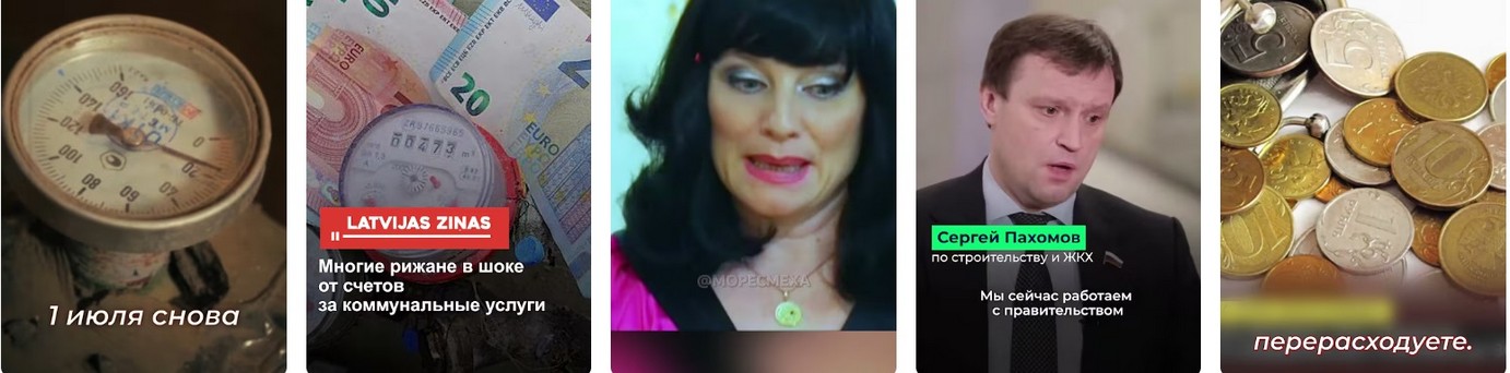 Список всех основных норм потребления в ЛНР (2026).