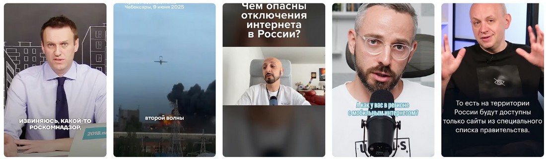 Новые ограничения в доступе. Интернет в России. Новые ограничения в доступе. Интернет в России 2025.