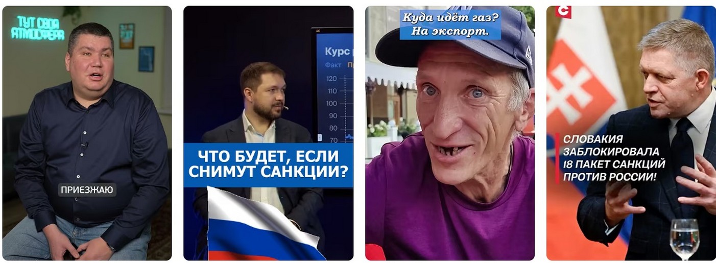 Санкции против России: Новые Запреты.