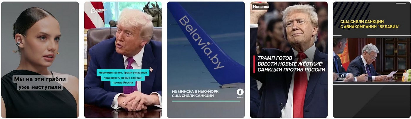 Санкции против России: Новые Запреты Экономике Кремля 2025.