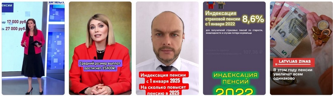 Октябрь 2025: Индексация зарплат и пенсий инфляция!" Октябрь 2025: Индексация зарплат и пенсий - инфляция 2025!"