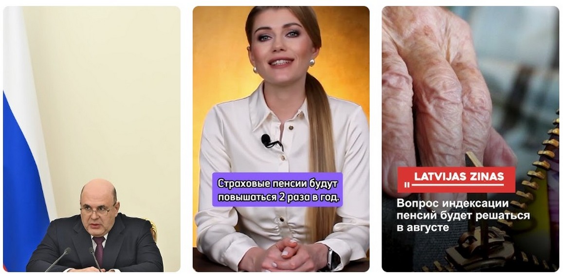 Октябрь 2025: Индексация зарплат и пенсий - чаевые от инфляции!" Октябрь 2025: Индексация зарплат и пенсий - чаевые от инфляции!" 2025.