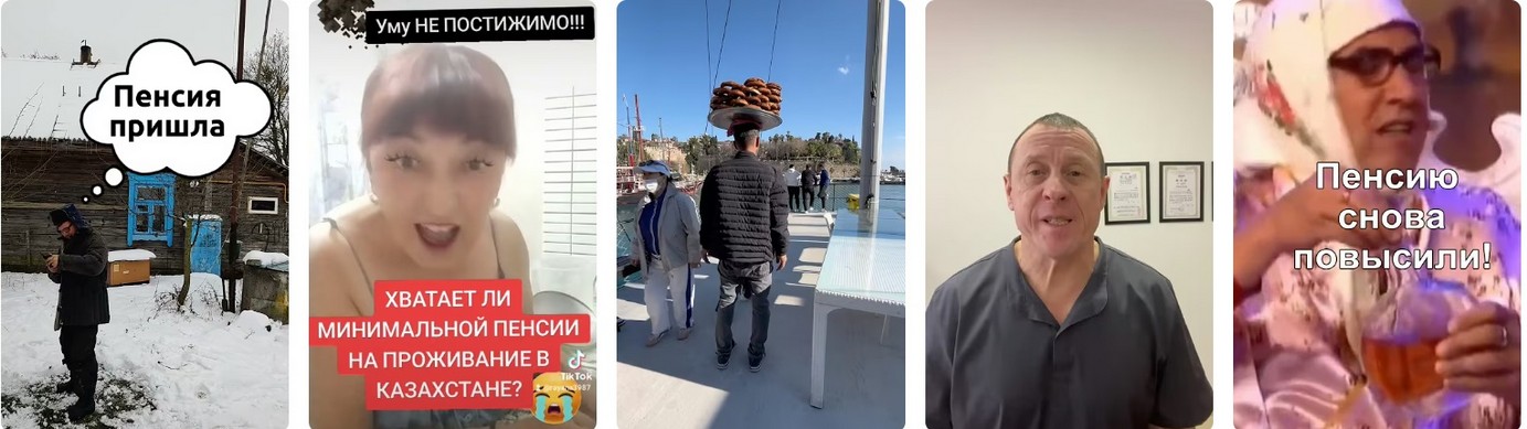 Пенсии в 2026-м: Сколько добавят, кому?
