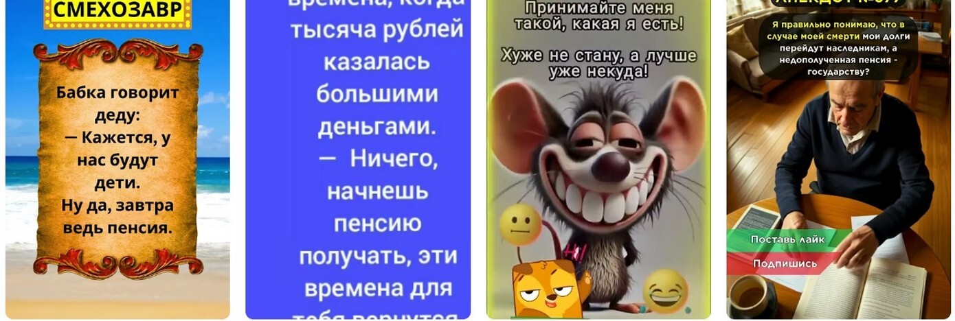 На сколько повысят пенсию в 2026 в России.