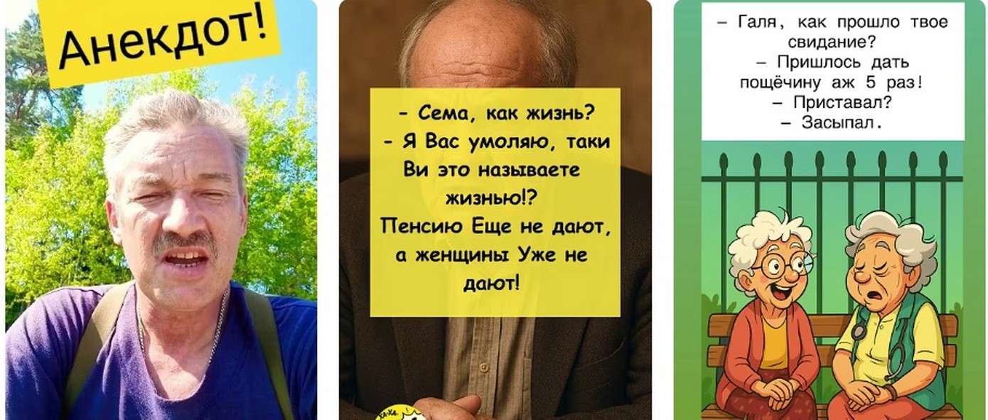 На сколько повысят пенсию в 2026 неработающим пенсионерам в России.