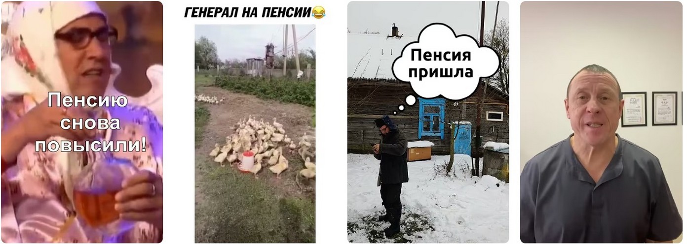 Пенсии и пособия для участников СВО: Лабиринты 2026.