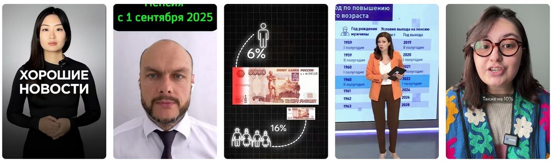 Пенсии в ЛНР в сентябре 2025.