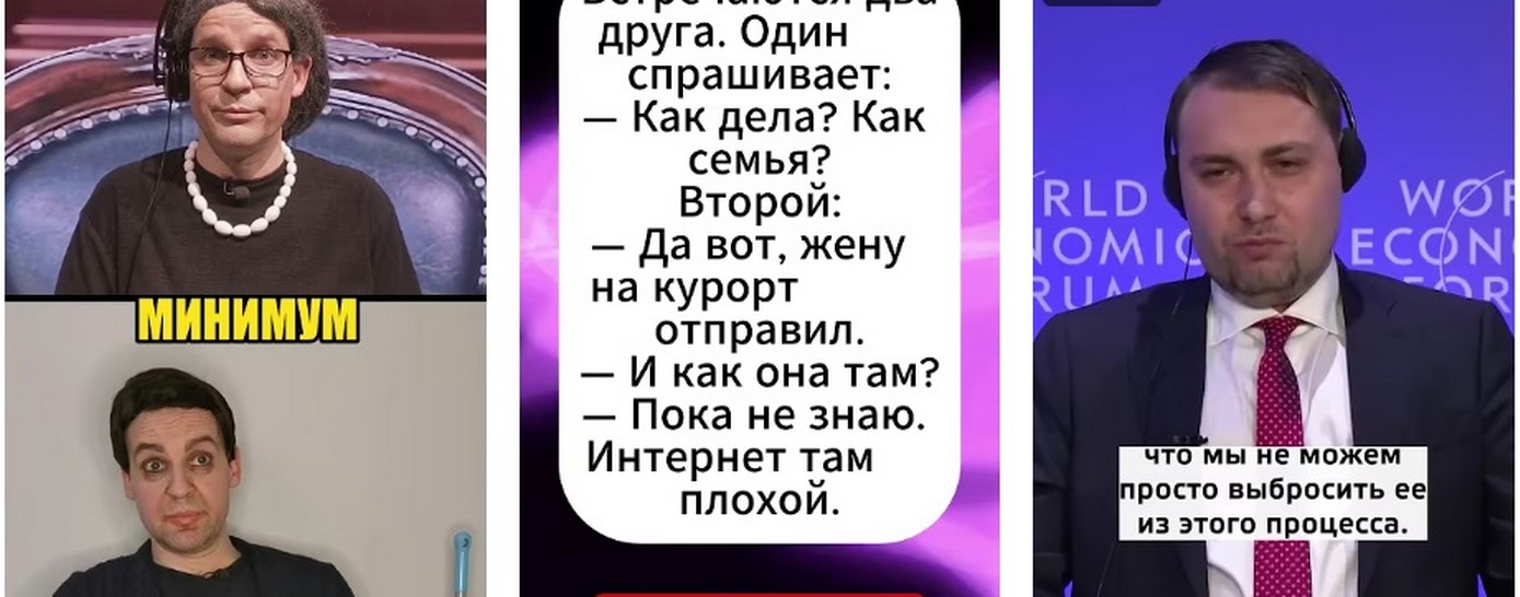Почему переговоры в ОАЭ перенесли на 4-5 февраля 2026?