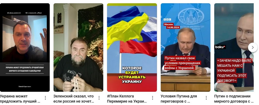 Рубио передал Лаврову план мирного соглашения по Украине.