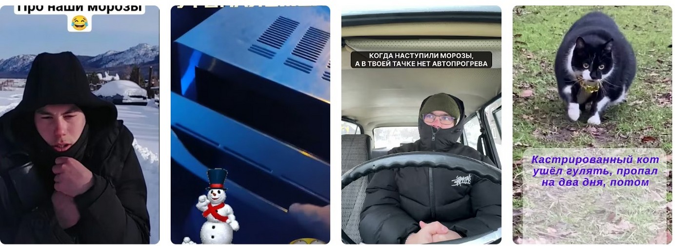 Теперь о температурах в начале февраля 2026.