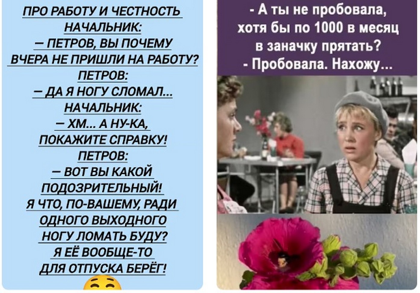 Индексация пособия по безработице на 6,8%. Индексация пособия по безработице на 6,8% в 2026.