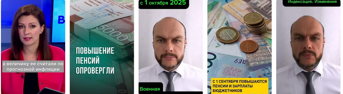 Пенсии в ноябре 2025: Прибавка для избранных. Пенсии в ноябре: Прибавка для избранных.