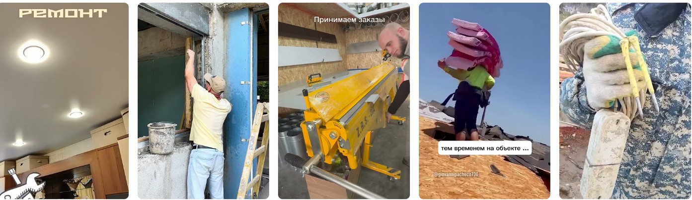 Строительство в ЛНР: Прайс-лист на строительные работы 2026.