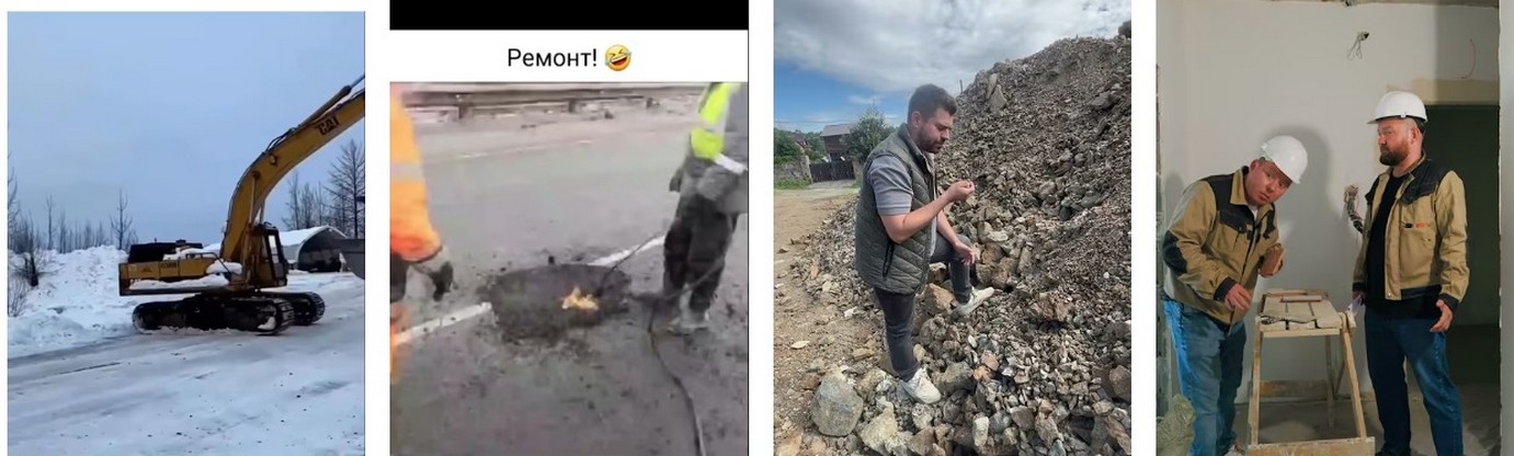 Прайс-лист на строительные и ремонтные работы в ЛНР в Феврале 2026.