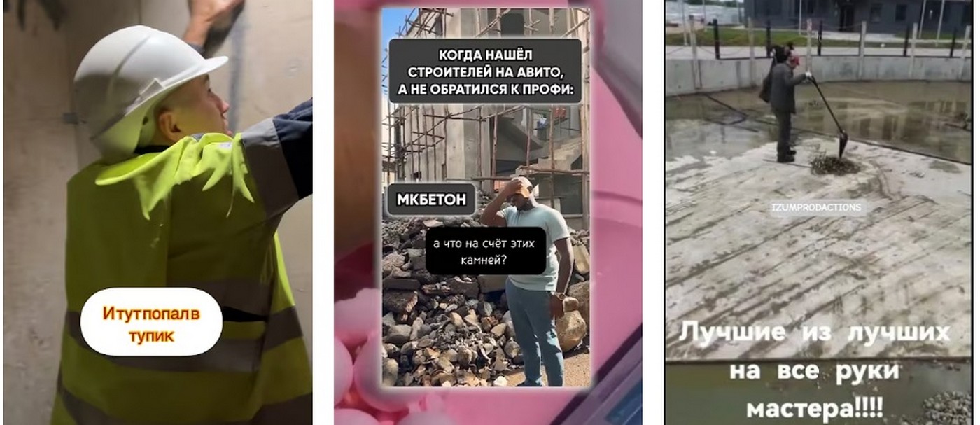 Прайс-лист на строительные работы в ЛНР 2026.