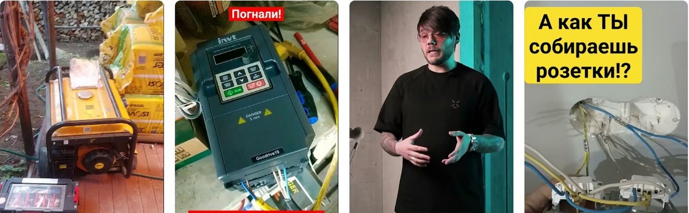 В ЛНР вводят новые правила подключения к электросетям 2026. В ЛНР новые правила подключения к электросетям в2026.