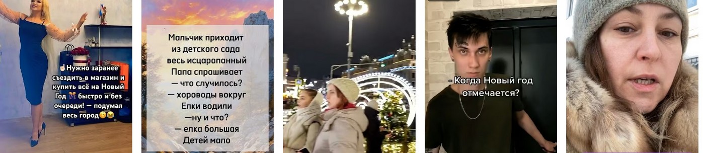 Новогодние праздники 2025-2026: официальные выходные в России. Новогодние праздники 2025-2026: официальные выходные.