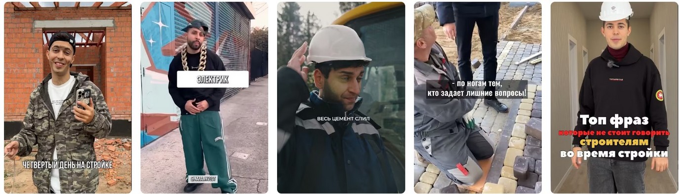 Прайс на строительные работы в ЛНР 2026. Cтроительные работы в ЛНР-2026.