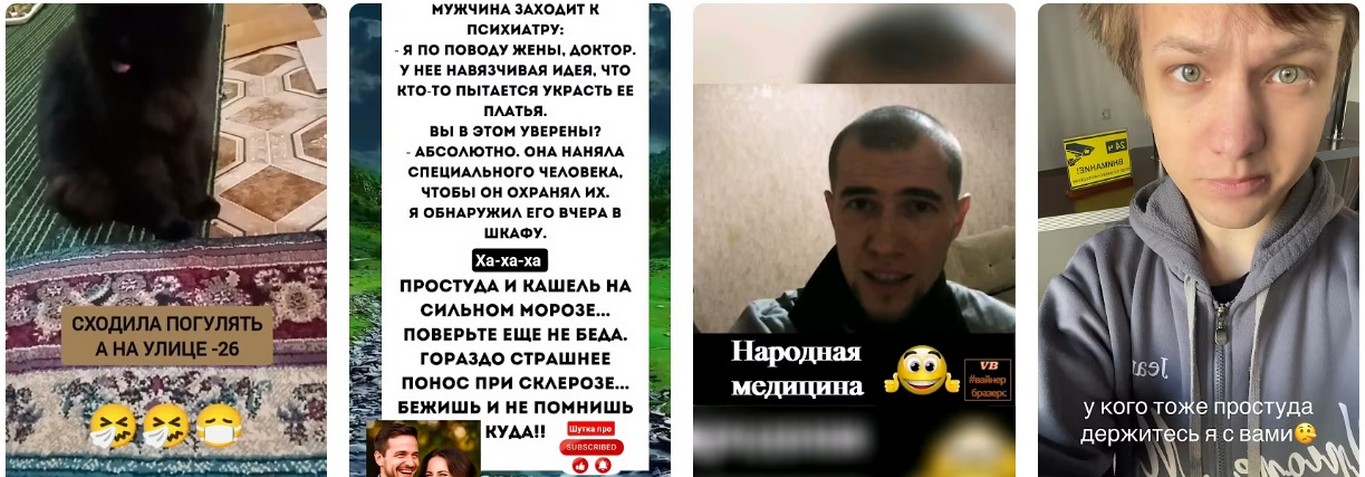 Симптомы ОРВИ, профилактика сезонной простуды, иммуномодуляторы и йога 2025.