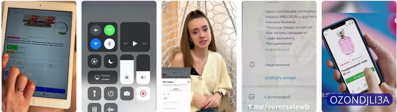 Какие промокоды ОЗОН ищут чаще: Топ "народных фаворитов" 2025.