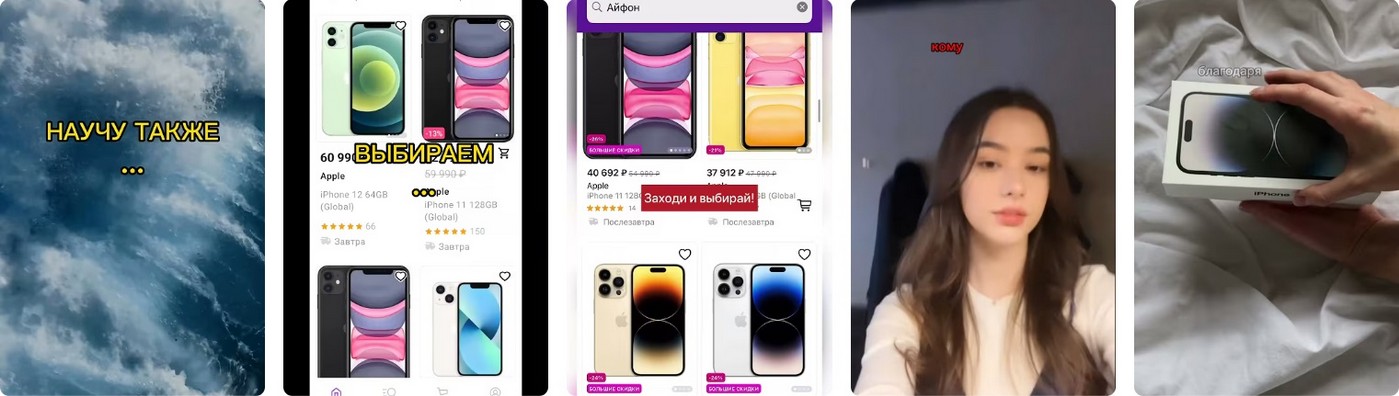 Промокоды ОЗОН в декабре.