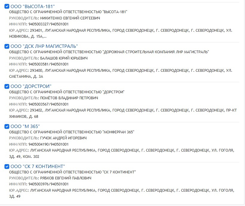 Работа в Северодонецке.