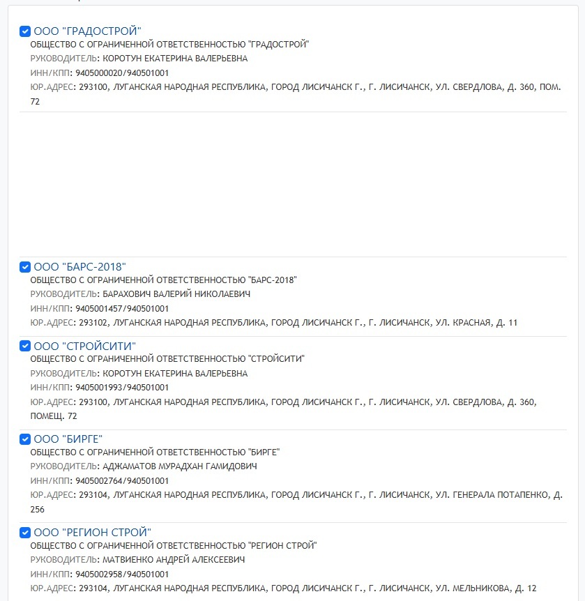 Работа Северодонецк.