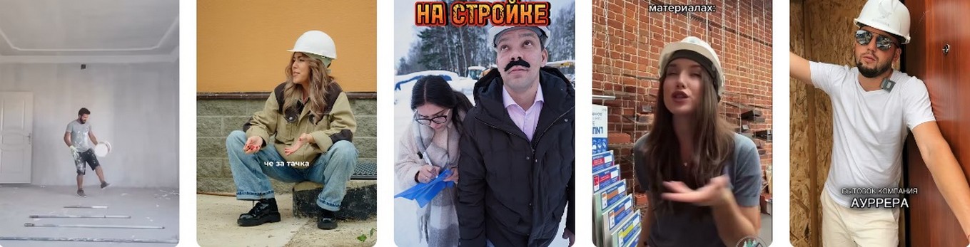 Работа в Лисичанске на стройках: ООО "Титан-Л".