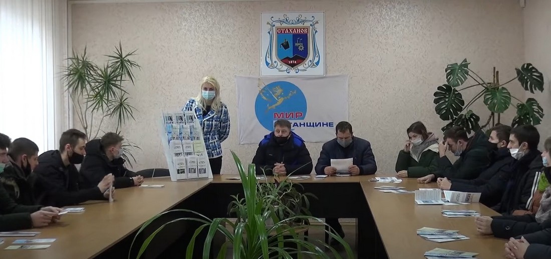 Теперь вахта – это как лотерея ЛНР. Теперь вахта – это как лотерея ЛНР 2025.